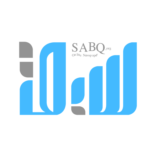 السكن في المملكة: من التحدي إلى الفرصة